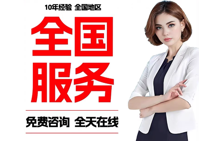 巫山在职公积金代提